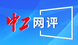 从单一赛事场景向多元城市空间转型 这些体育场馆“聪明”又时尚